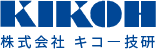 株式会社キコー技研